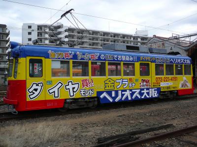 阪堺線・路面電車<br />
ヘリオス大阪号！